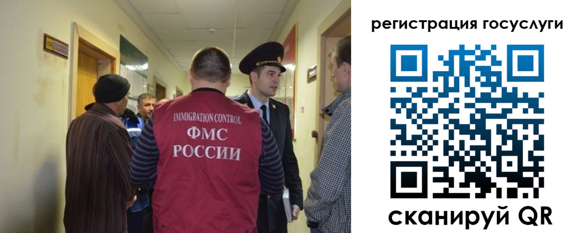 найти адрес прописки в Московской области